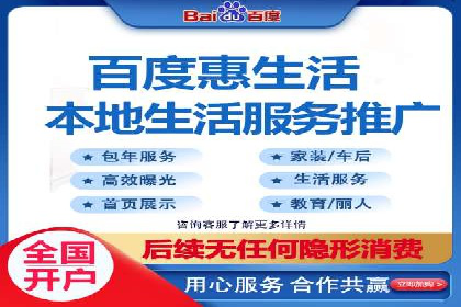 百度推广实操指南：从入门到精通